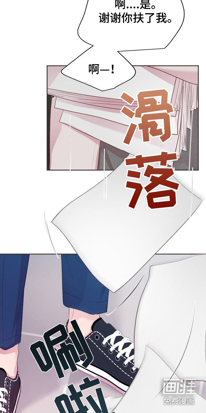 第9章：反差