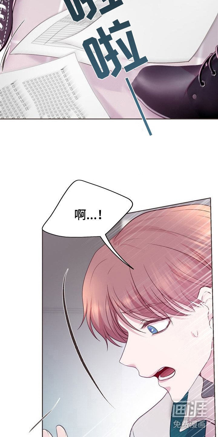 第9章：反差