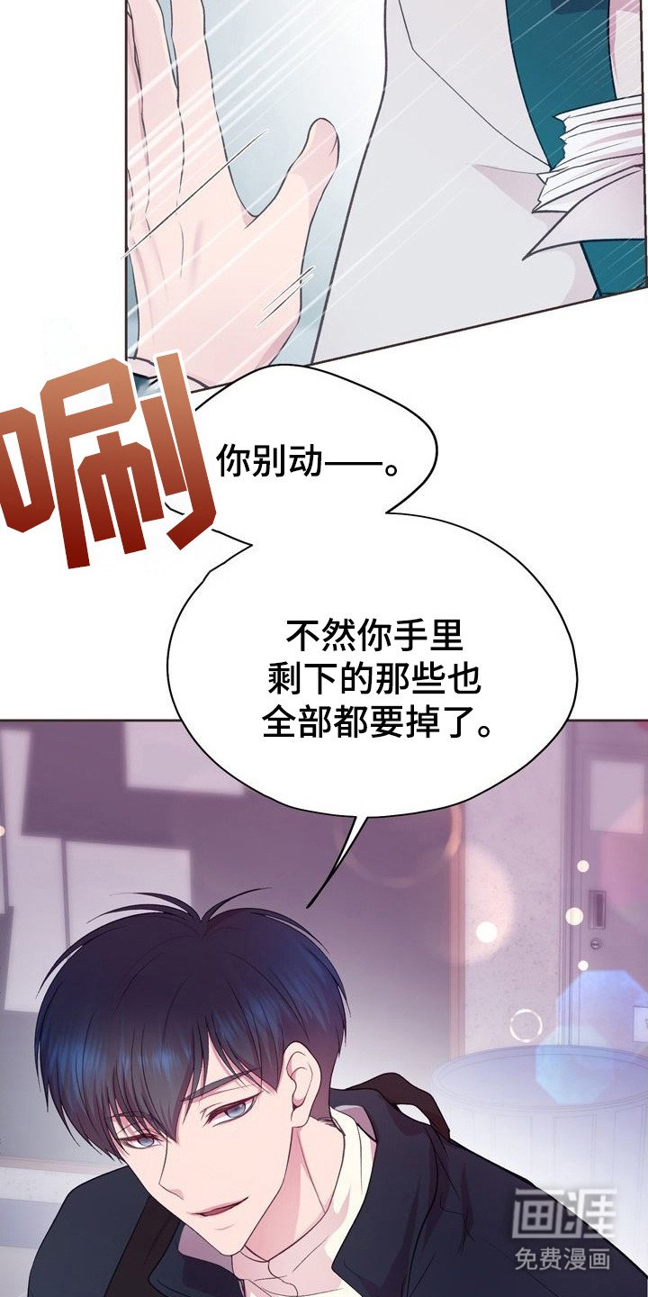 第9章：反差