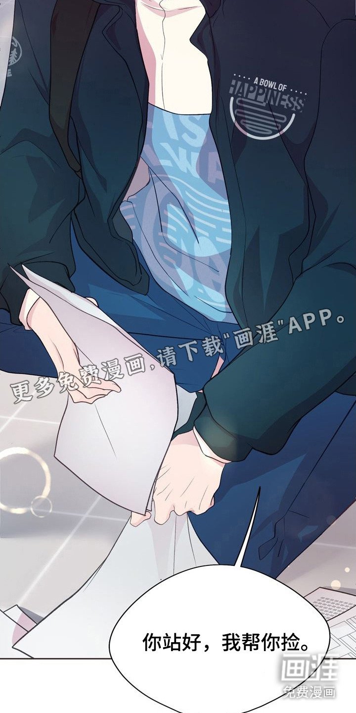 第9章：反差