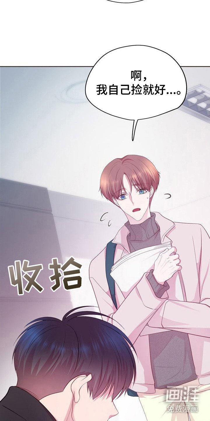 第9章：反差