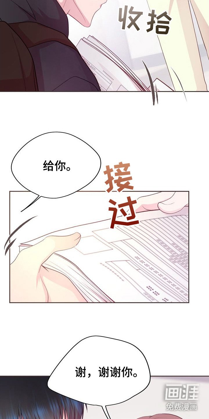 第9章：反差