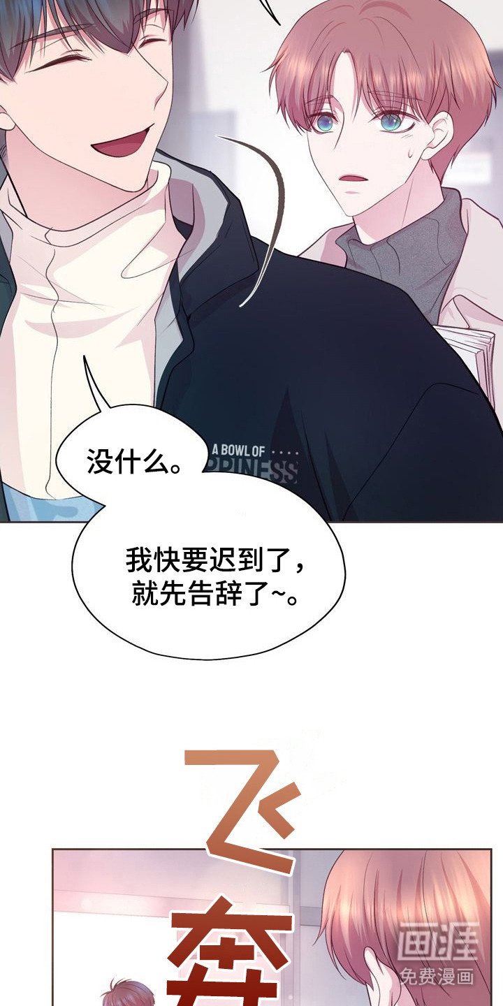 第9章：反差
