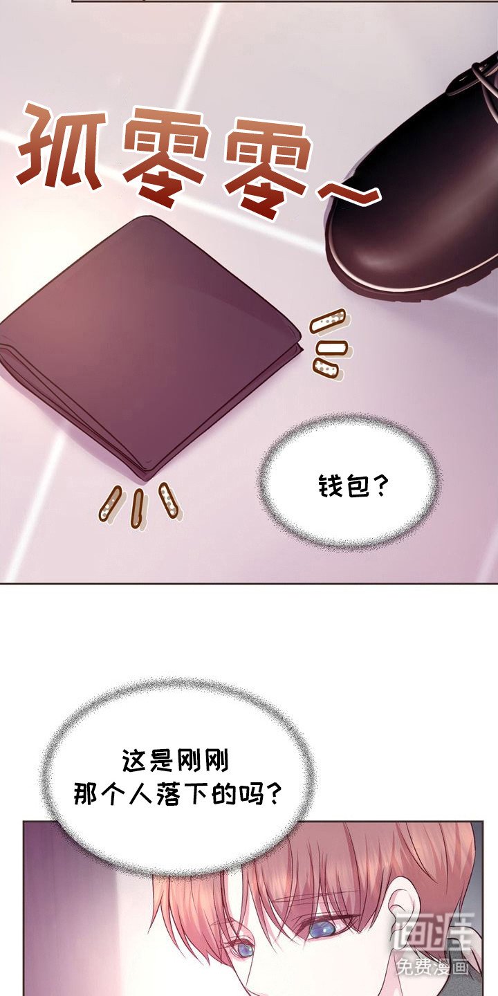 第9章：反差