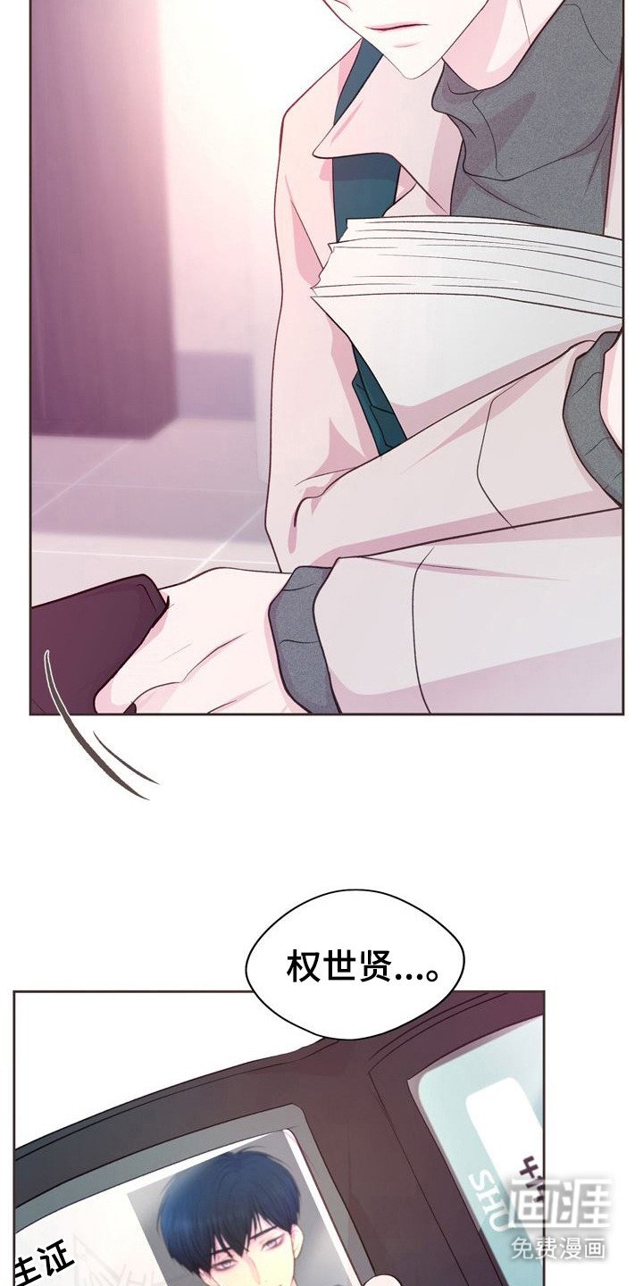 第9章：反差
