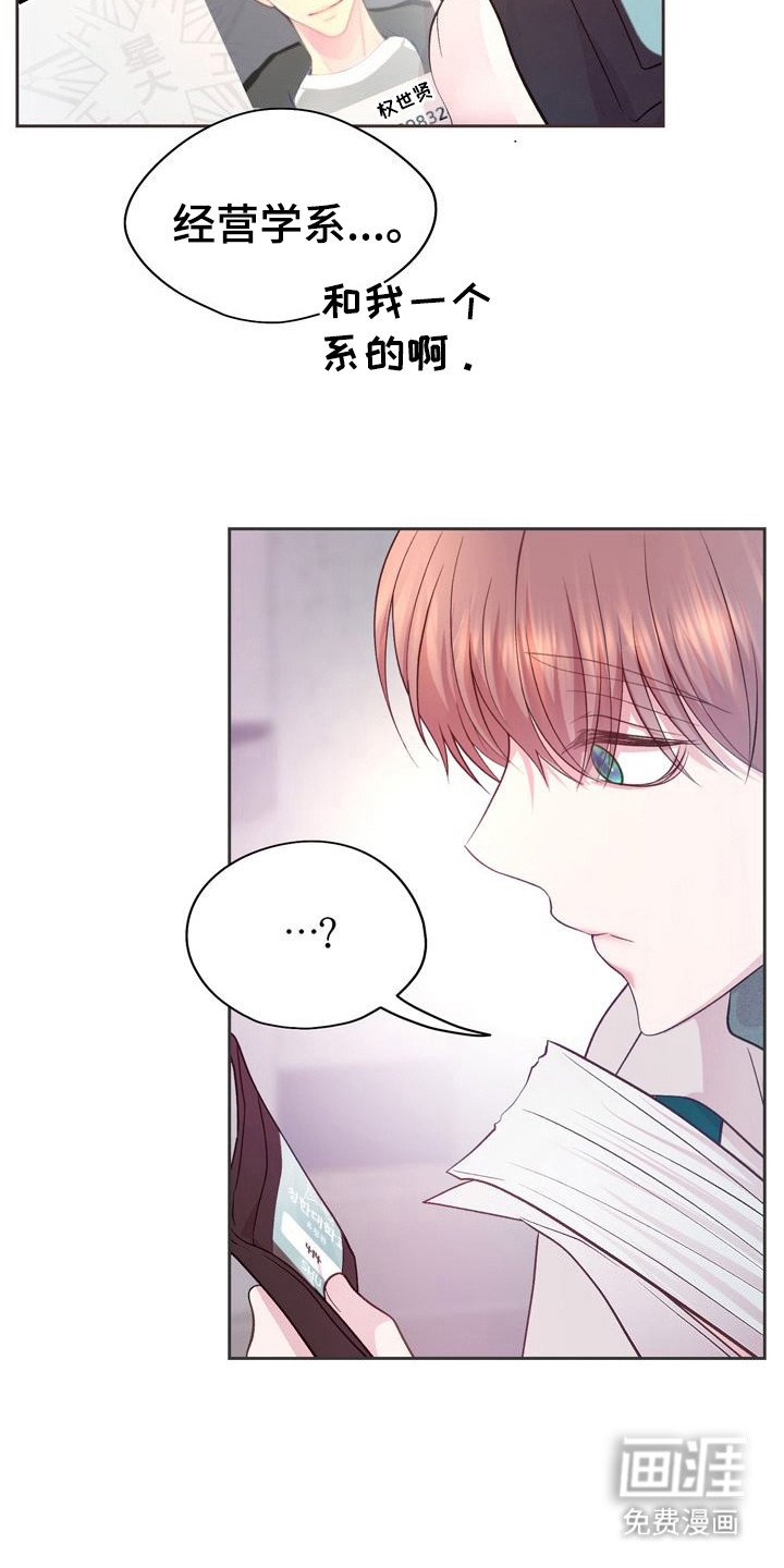 第9章：反差