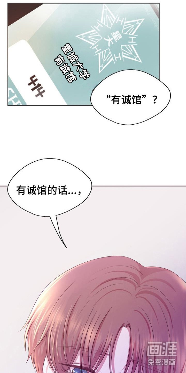 第9章：反差