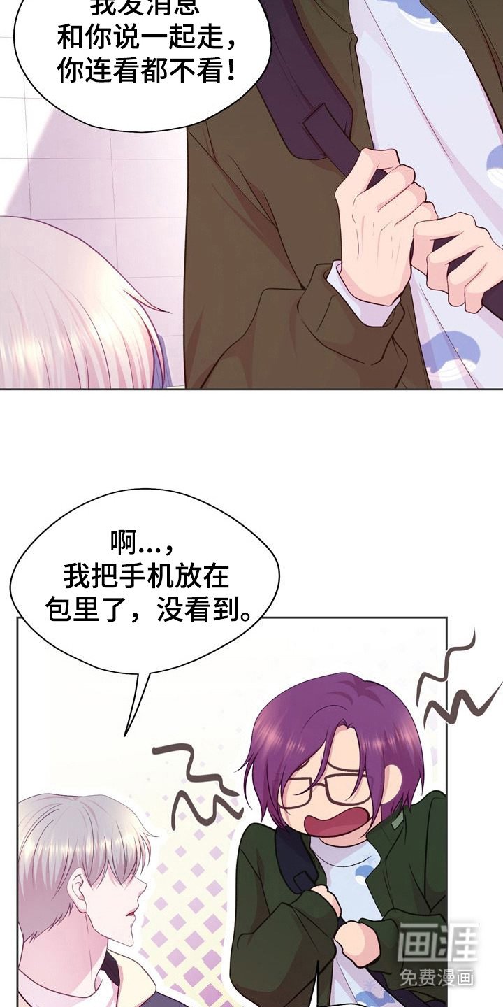 第9章：反差