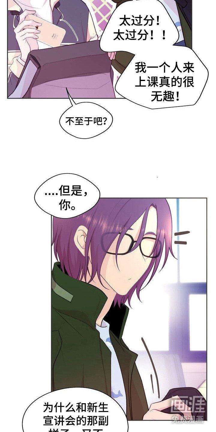 第9章：反差