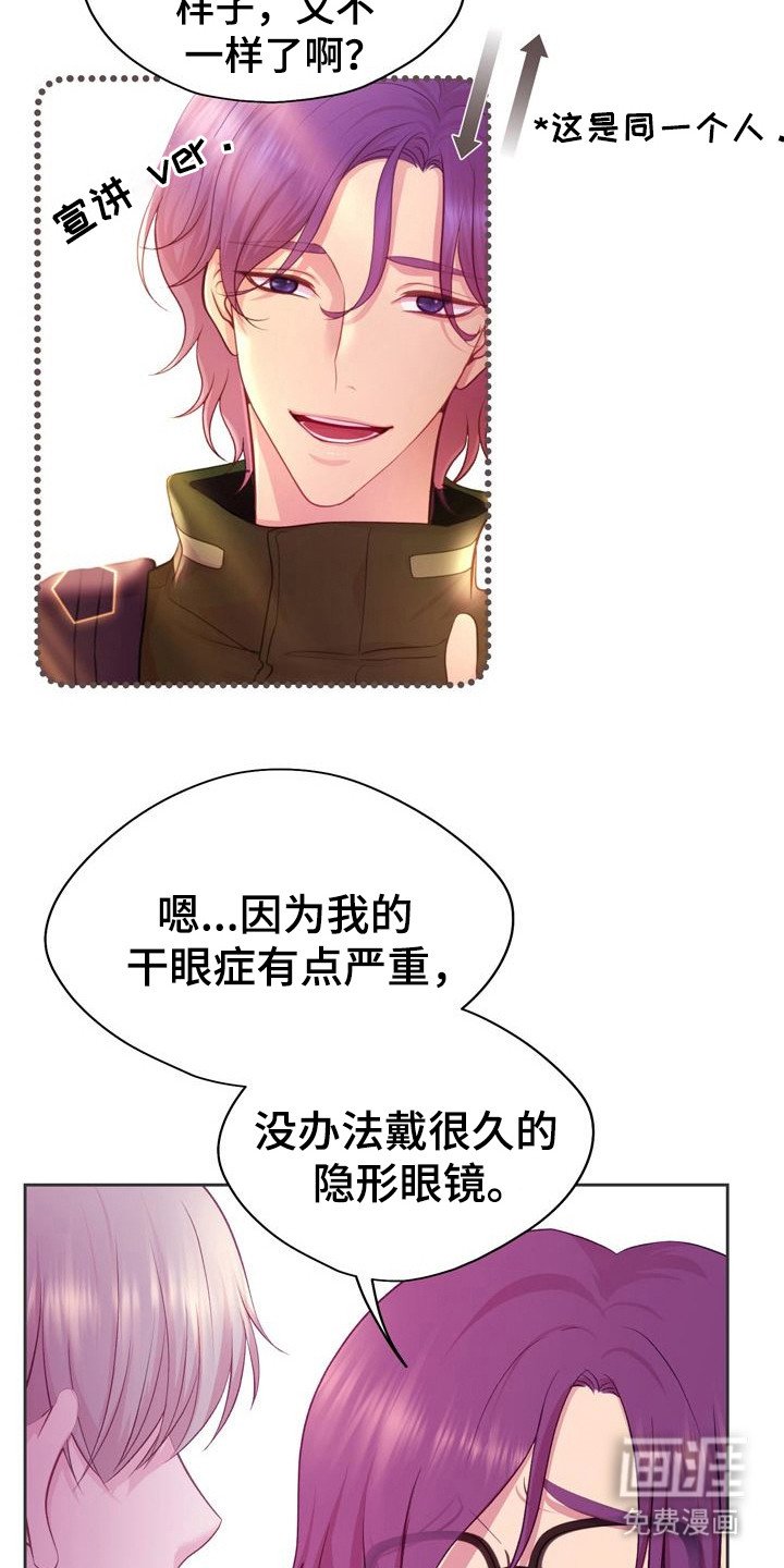 第9章：反差
