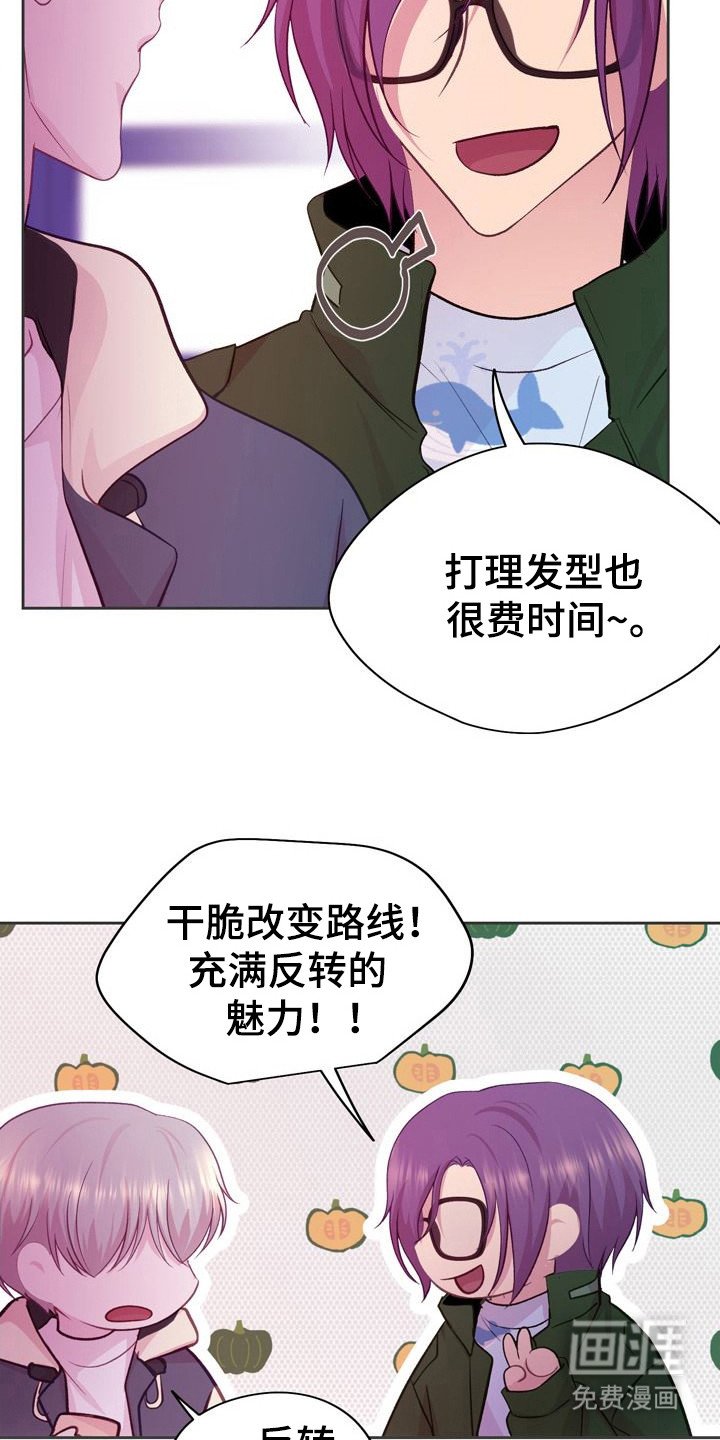 第9章：反差