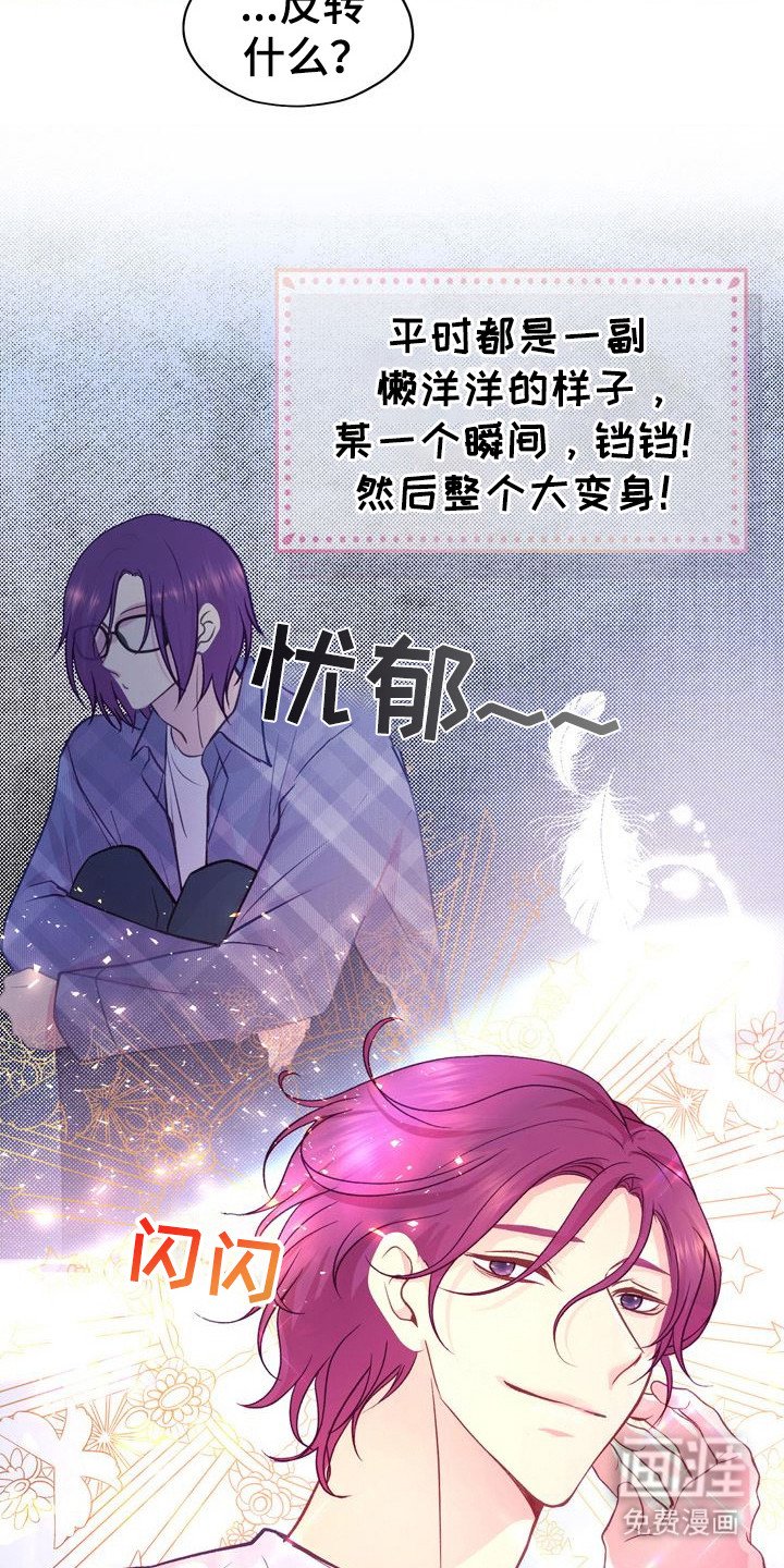 第9章：反差