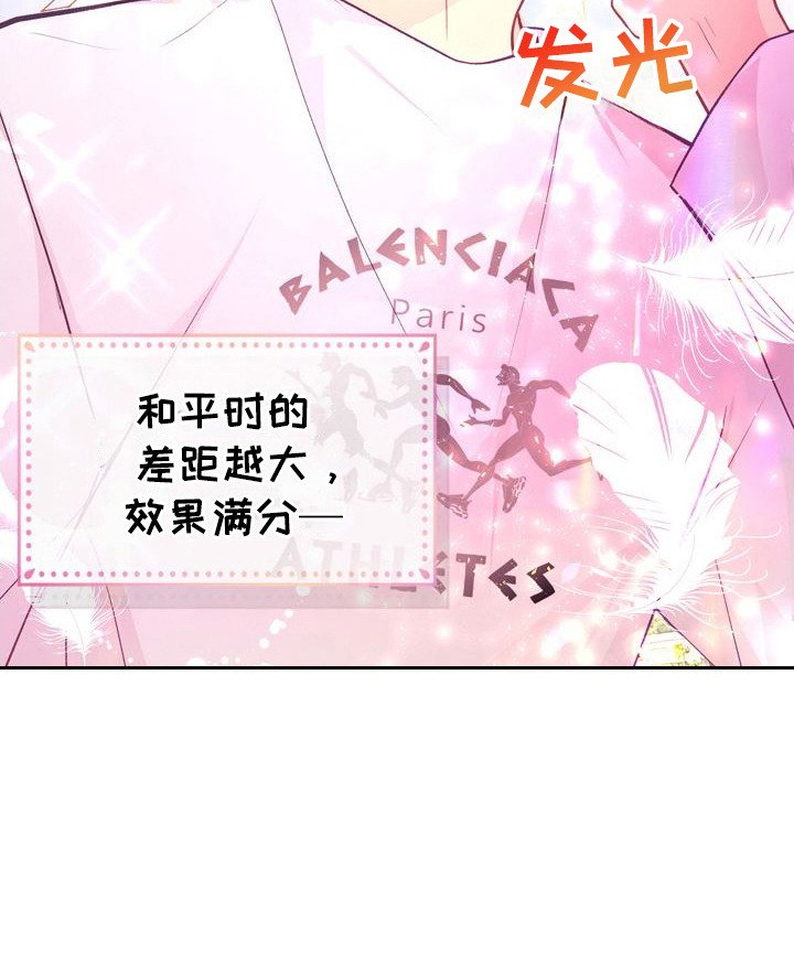 第9章：反差
