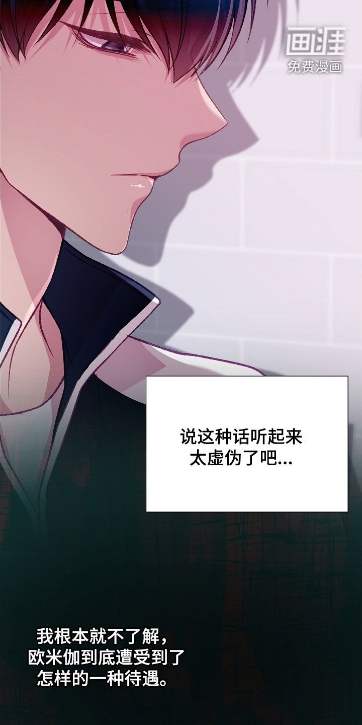第90章：【第二季】约会