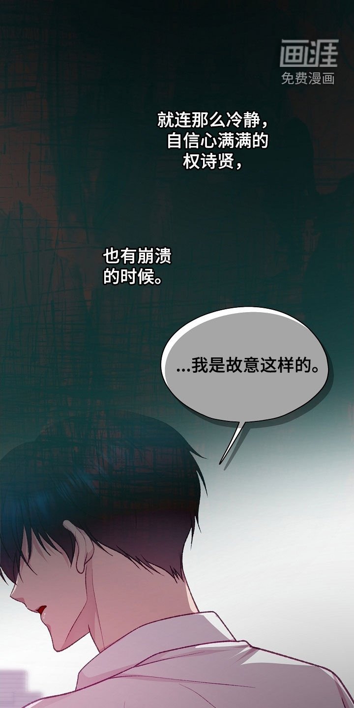 第90章：【第二季】约会