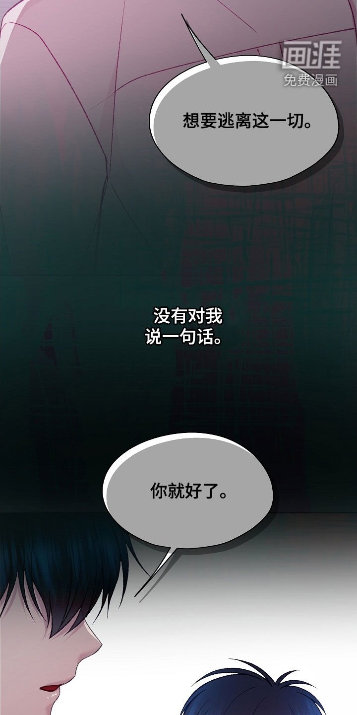 第90章：【第二季】约会