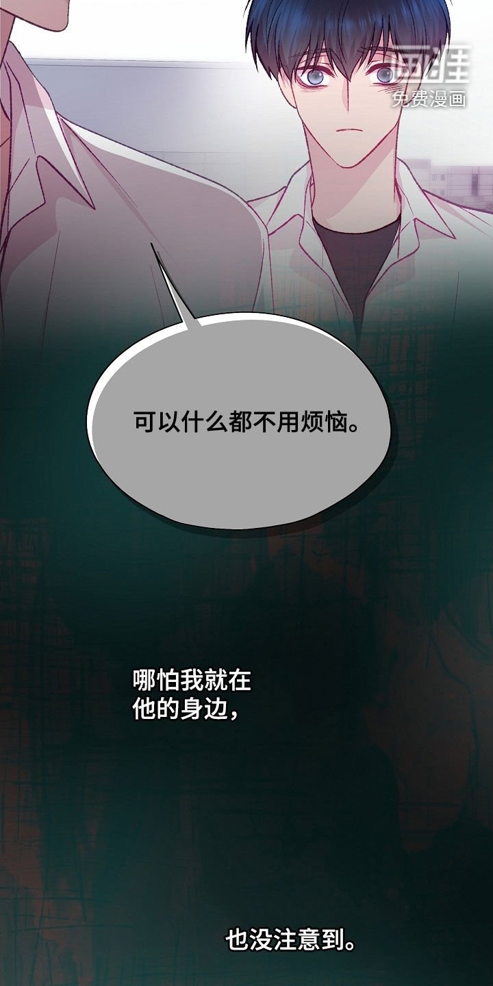 第90章：【第二季】约会