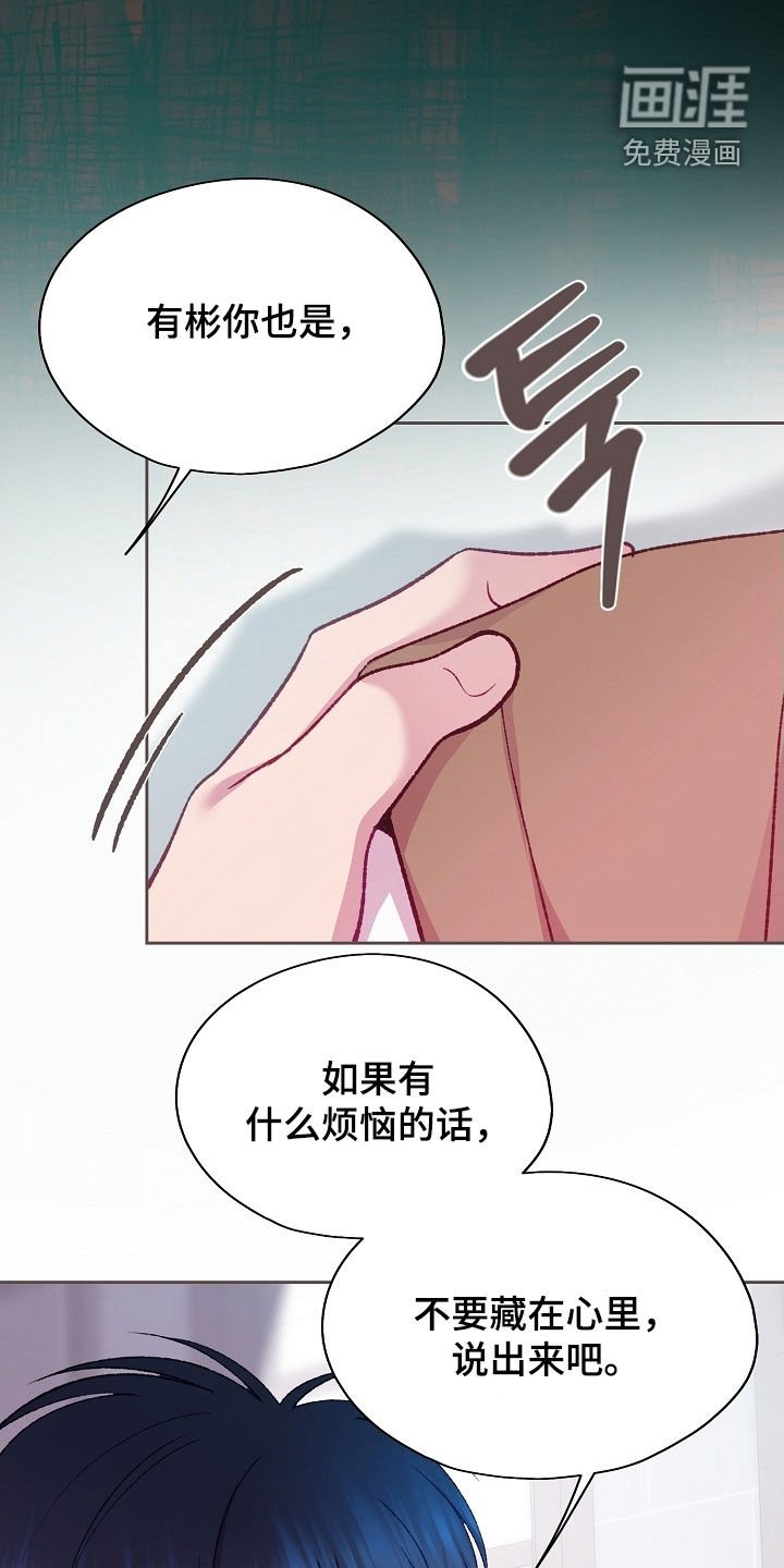 第90章：【第二季】约会