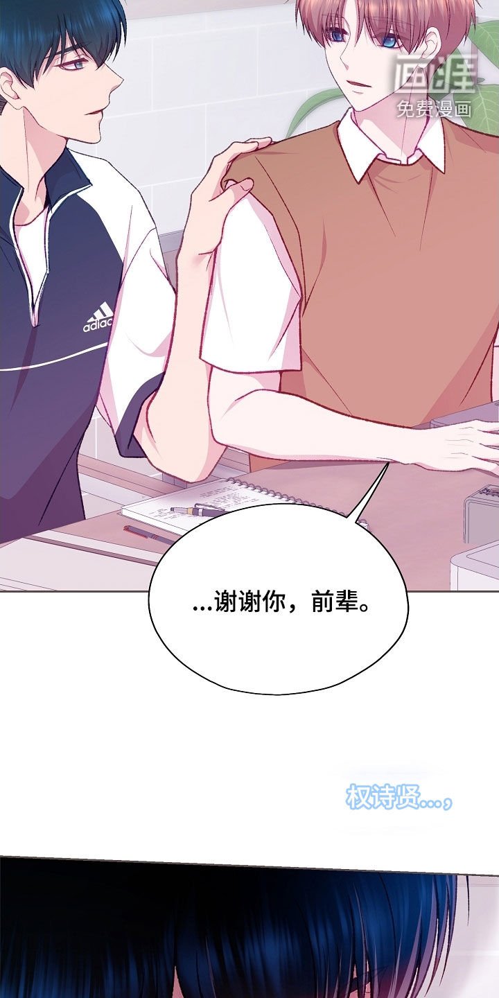 第90章：【第二季】约会