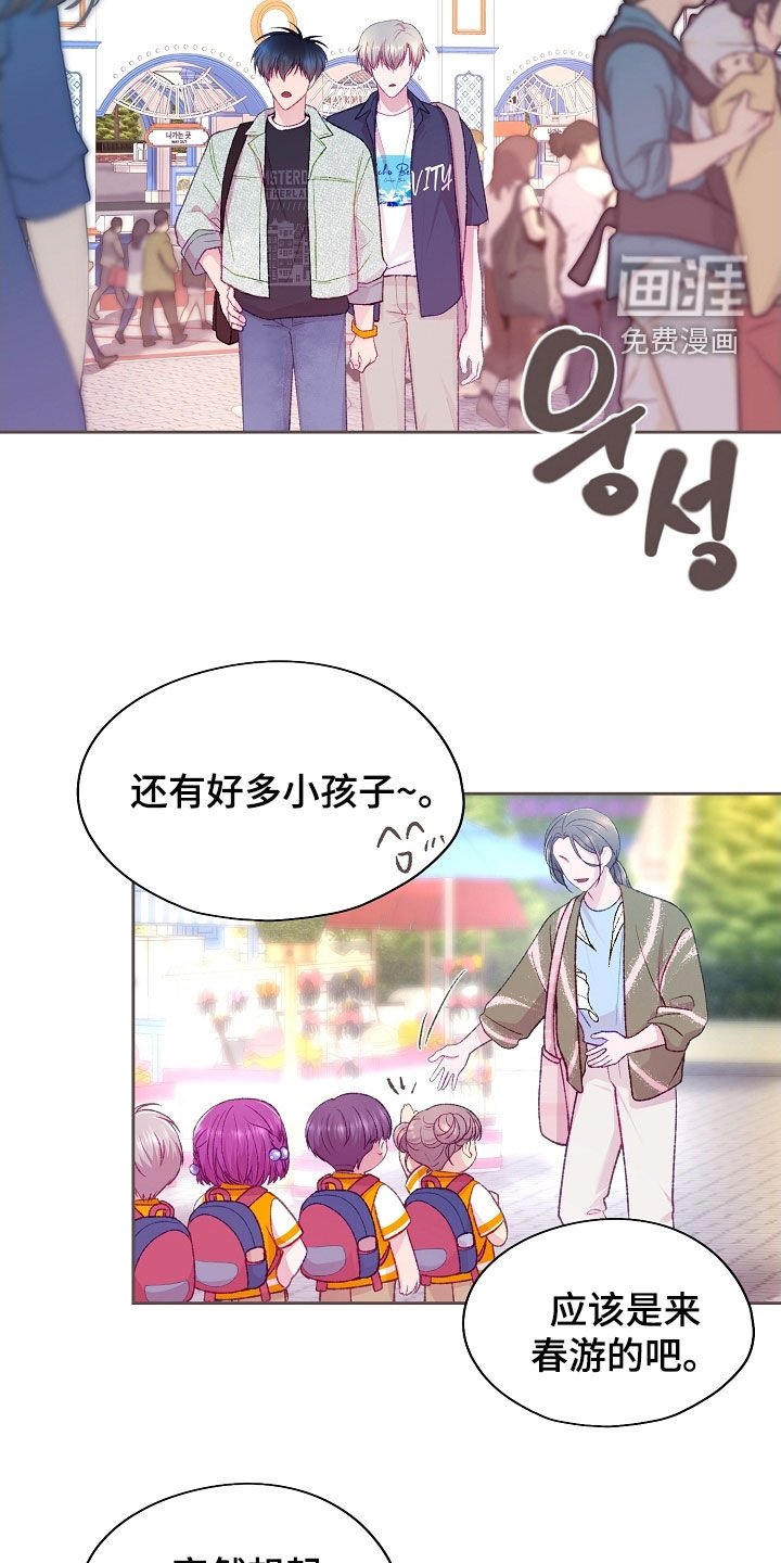 第90章：【第二季】约会