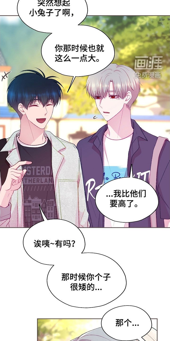 第90章：【第二季】约会