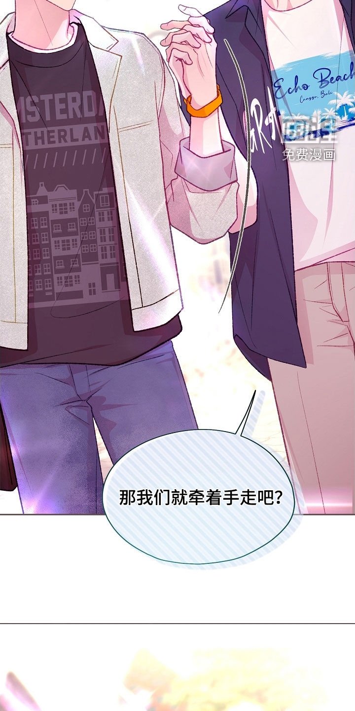 第90章：【第二季】约会