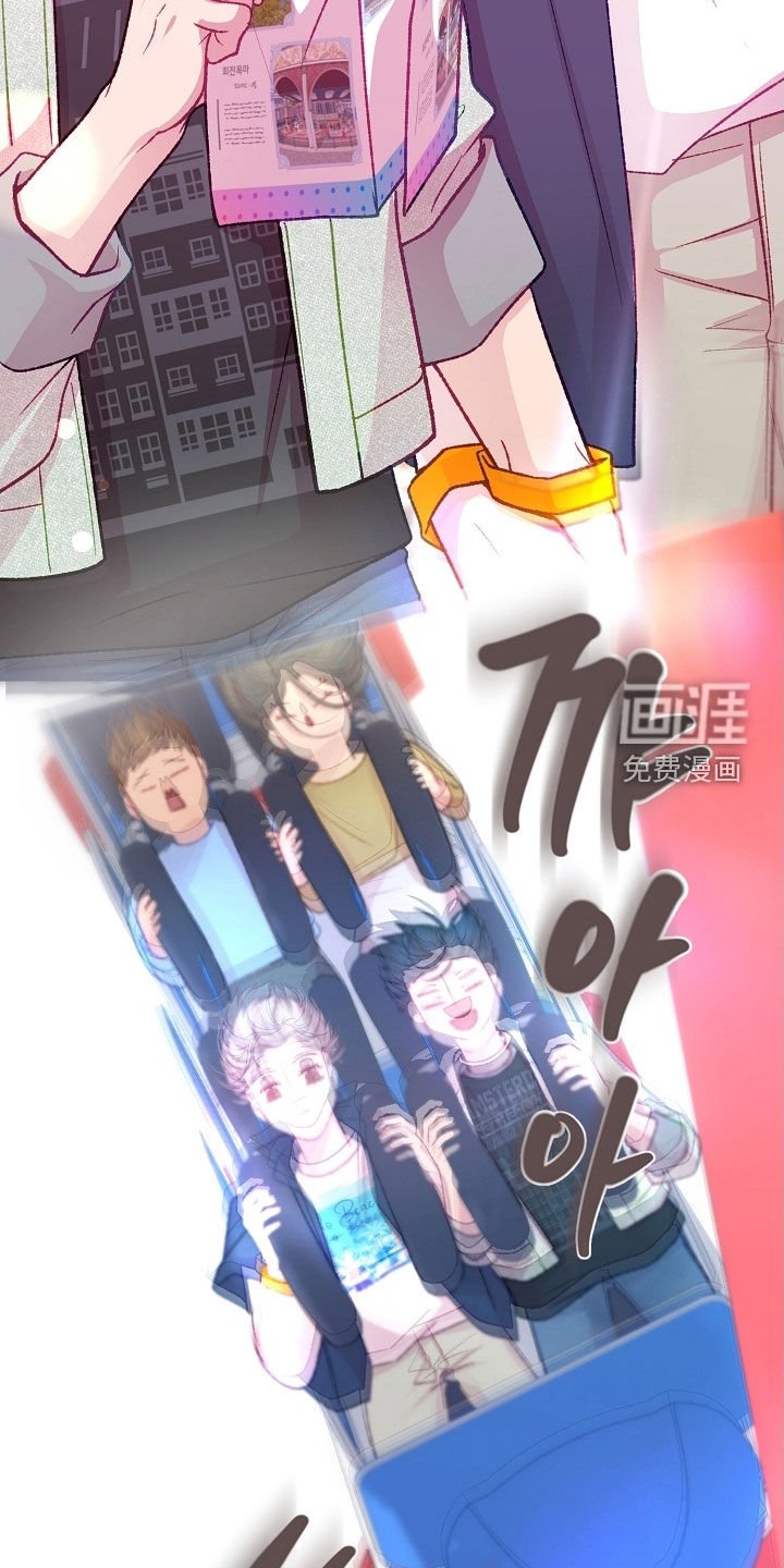 第91章：【第二季】不能坐这里
