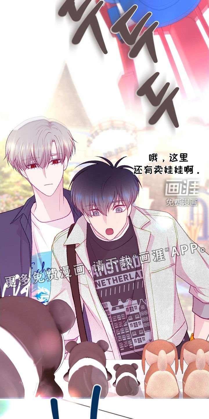 第91章：【第二季】不能坐这里