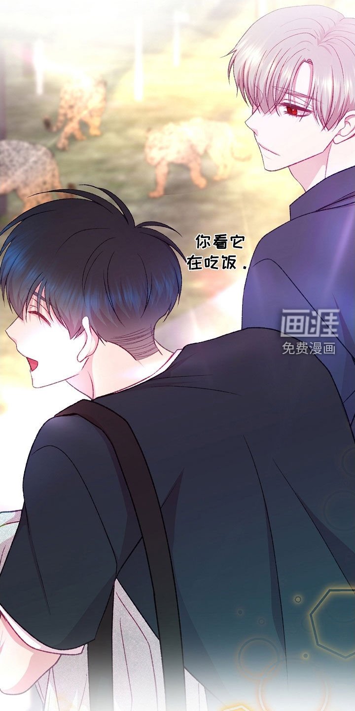 第91章：【第二季】不能坐这里