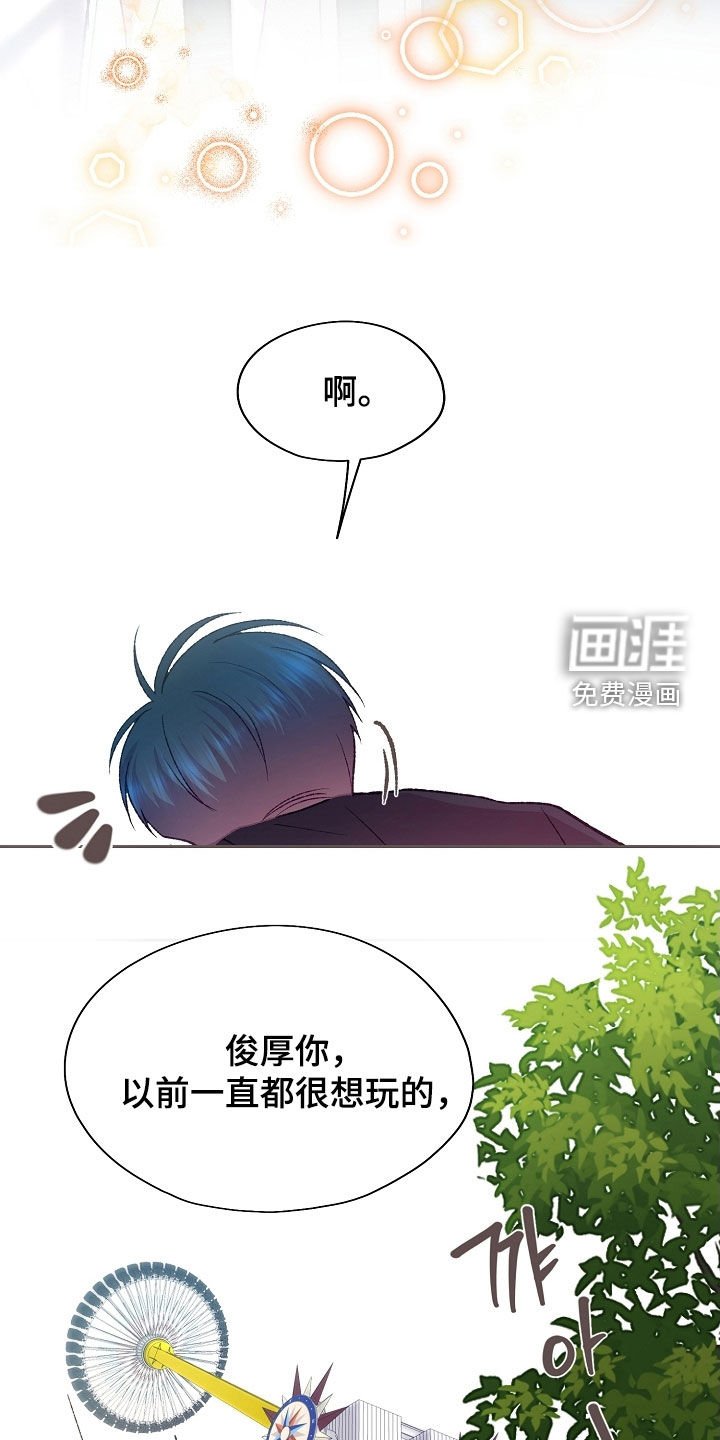 第91章：【第二季】不能坐这里