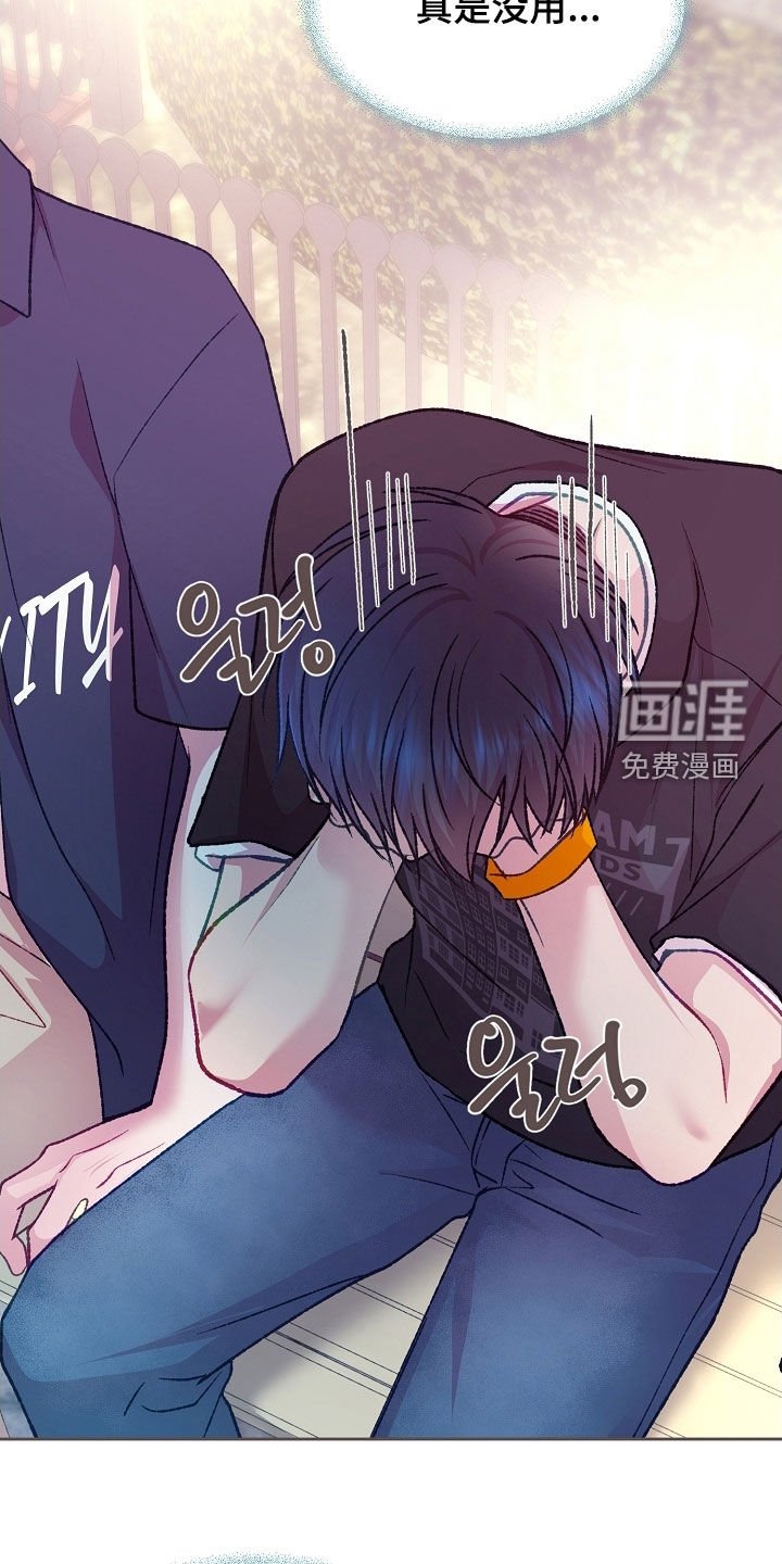 第91章：【第二季】不能坐这里