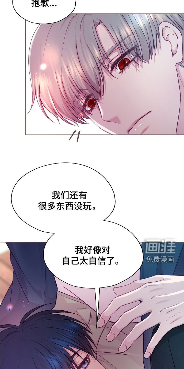 第91章：【第二季】不能坐这里