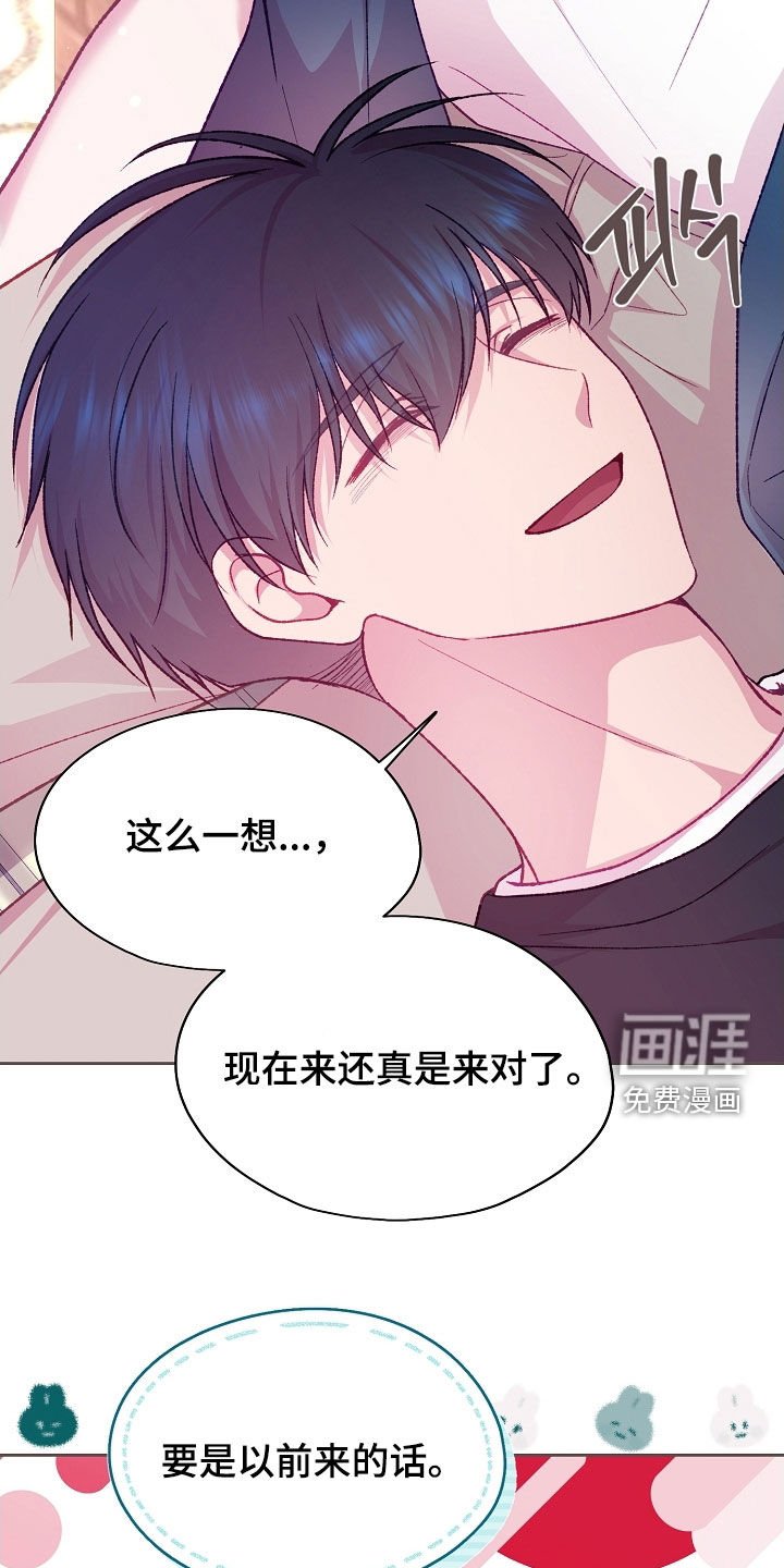 第91章：【第二季】不能坐这里