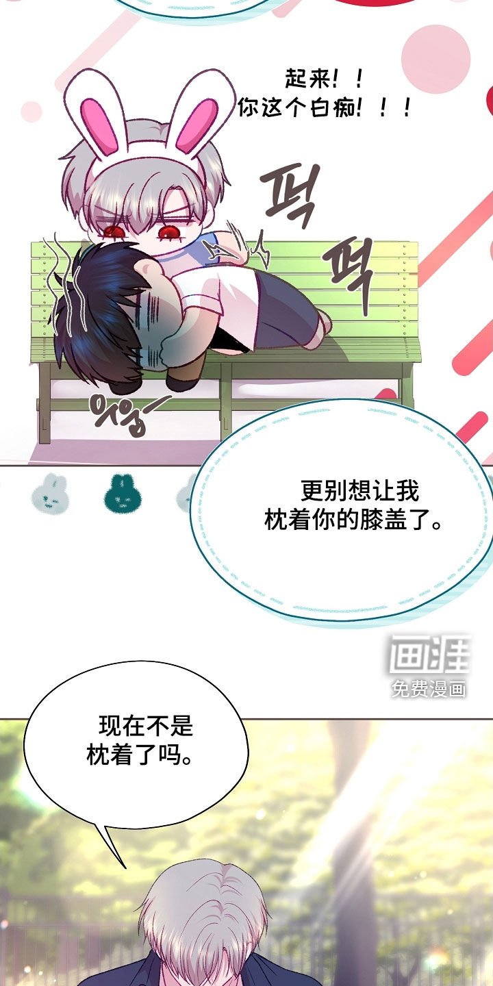 第91章：【第二季】不能坐这里