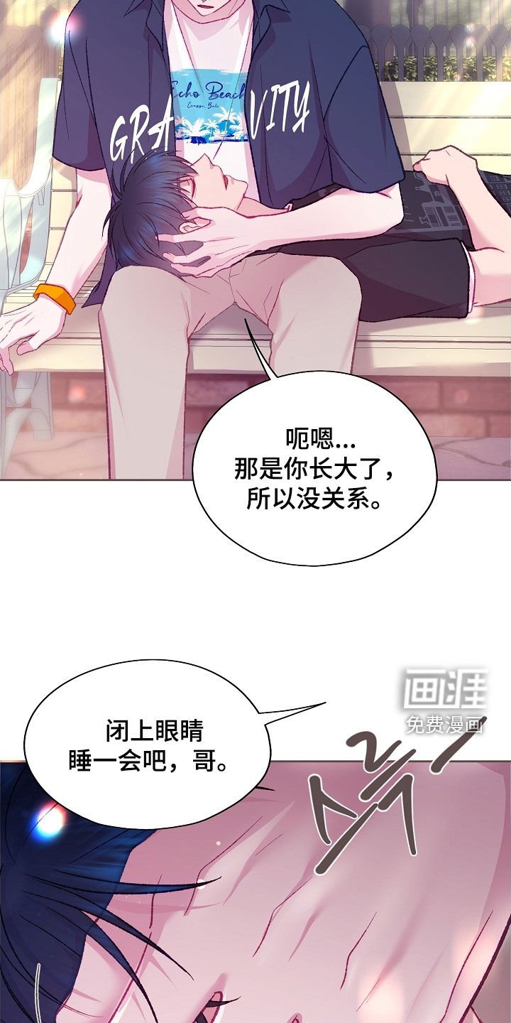 第91章：【第二季】不能坐这里