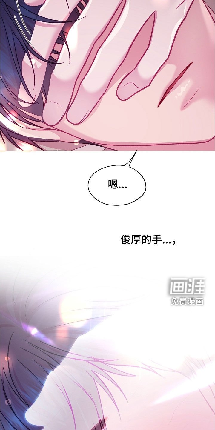 第91章：【第二季】不能坐这里