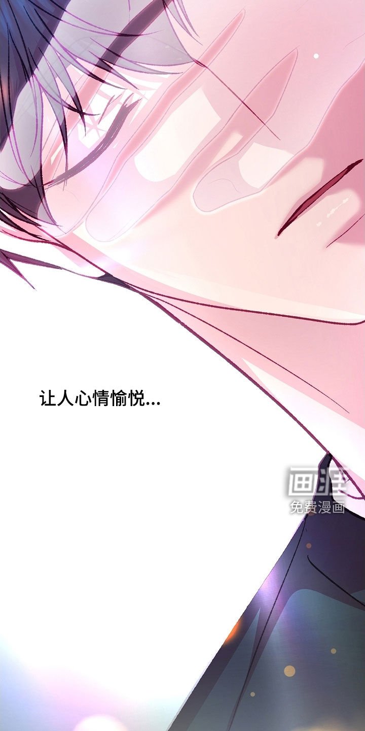 第91章：【第二季】不能坐这里