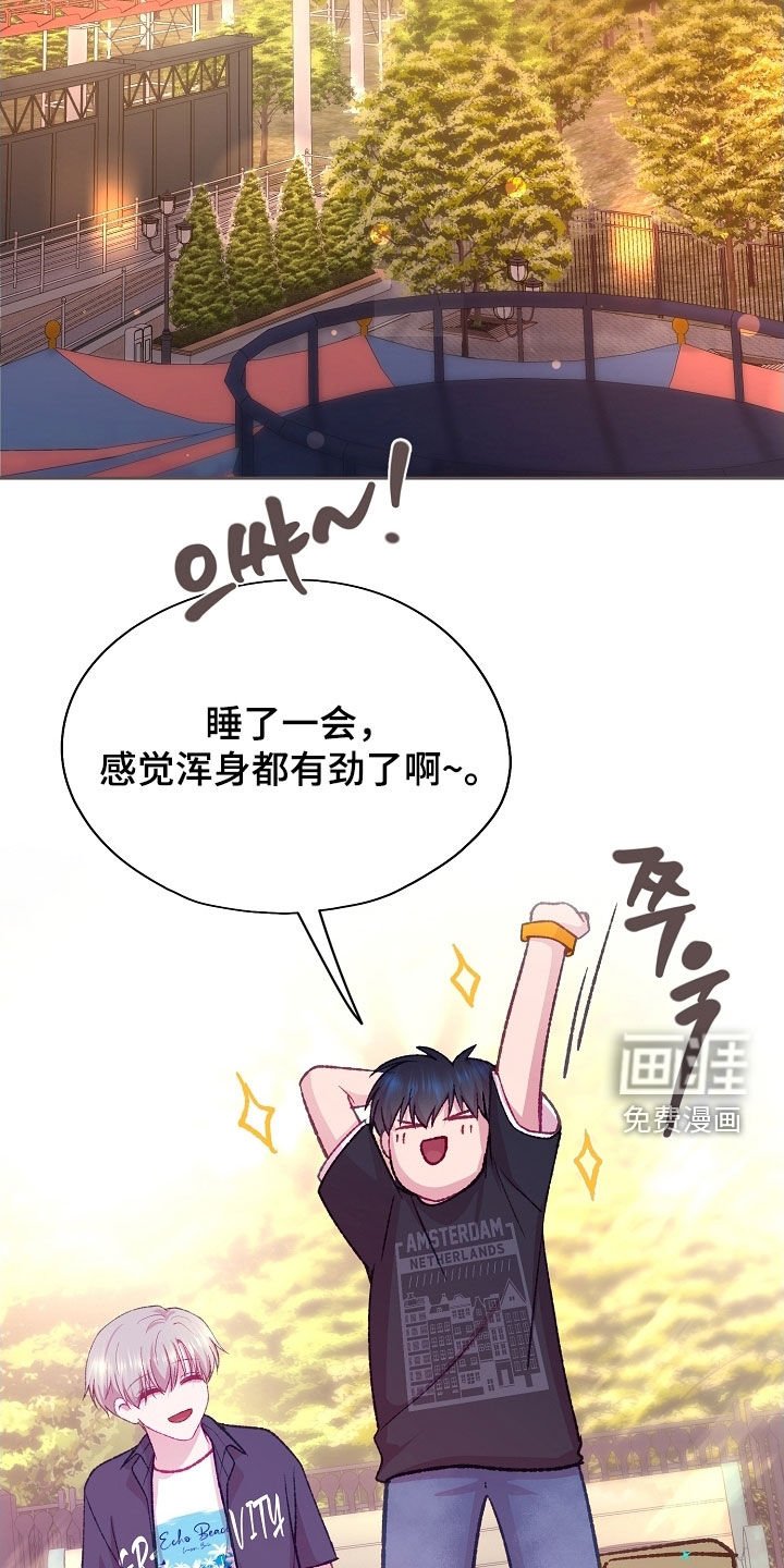 第91章：【第二季】不能坐这里