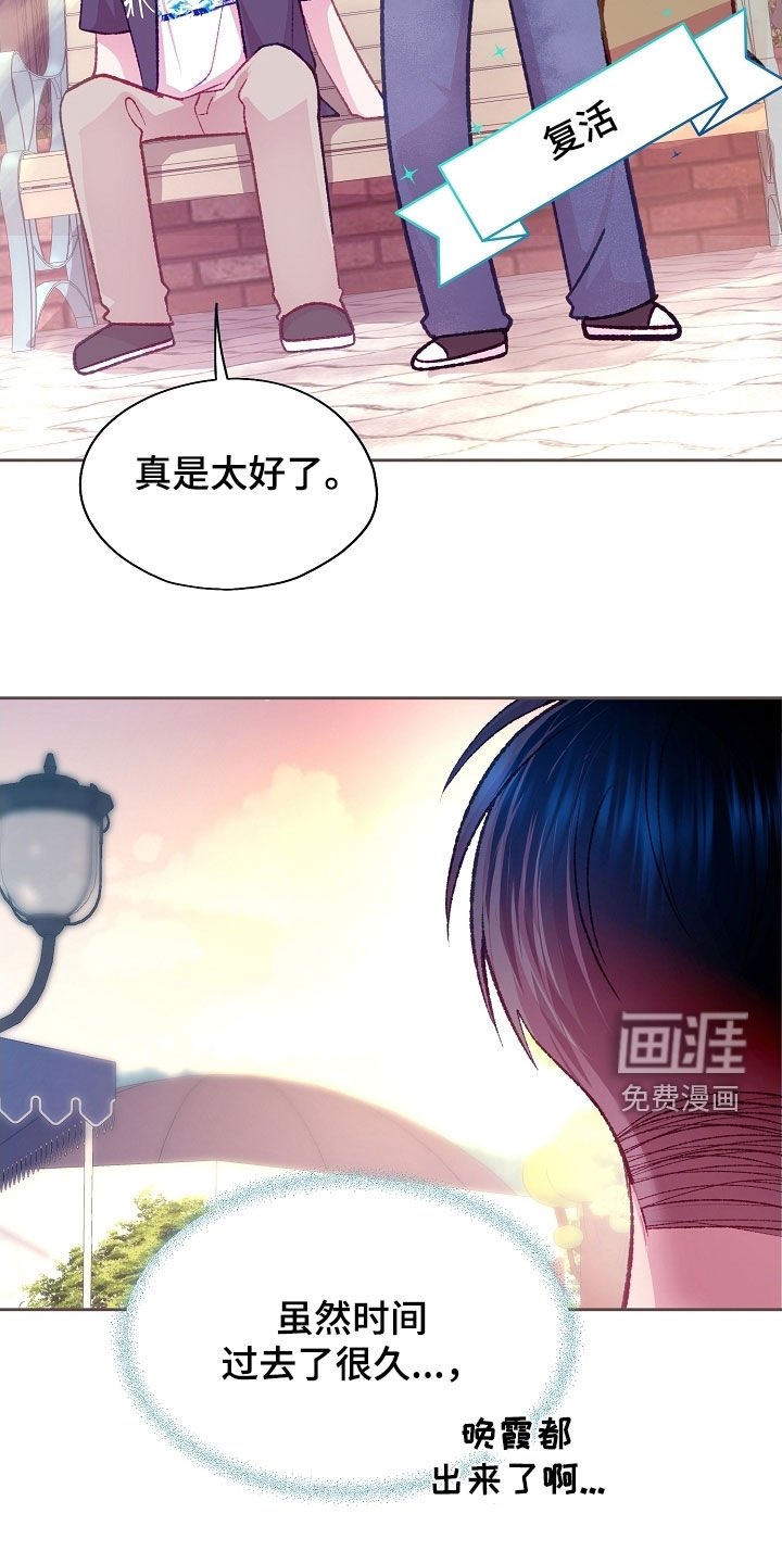 第91章：【第二季】不能坐这里