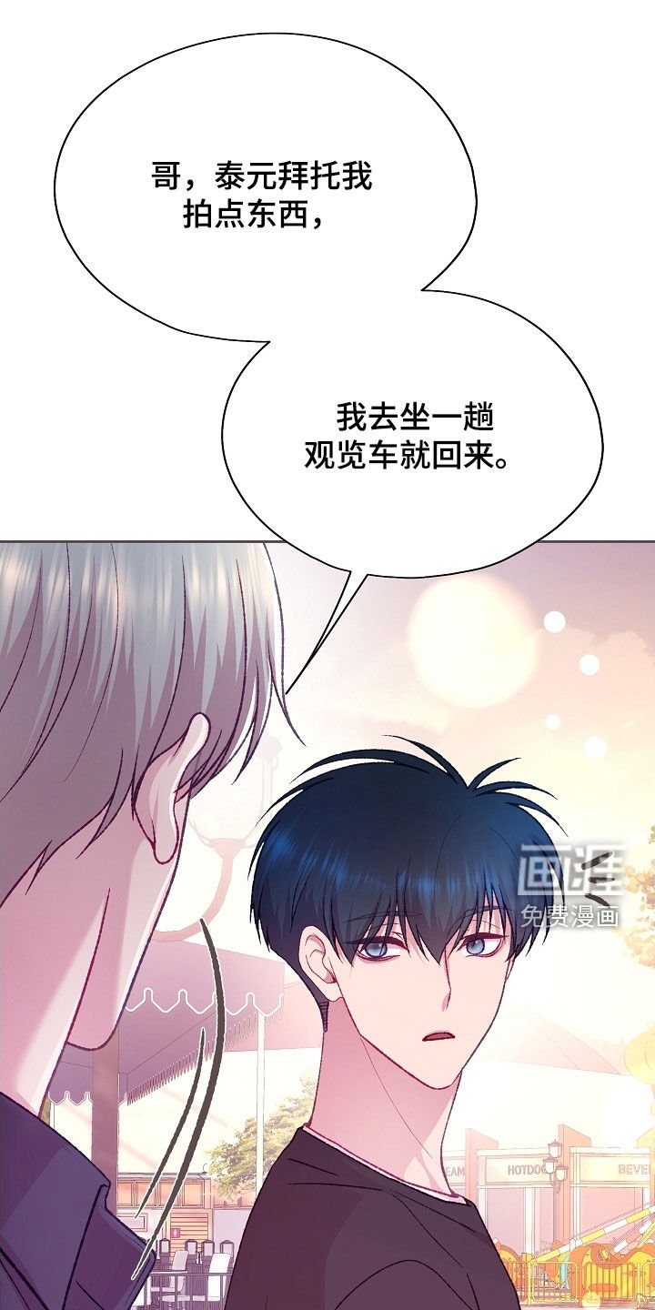 第91章：【第二季】不能坐这里