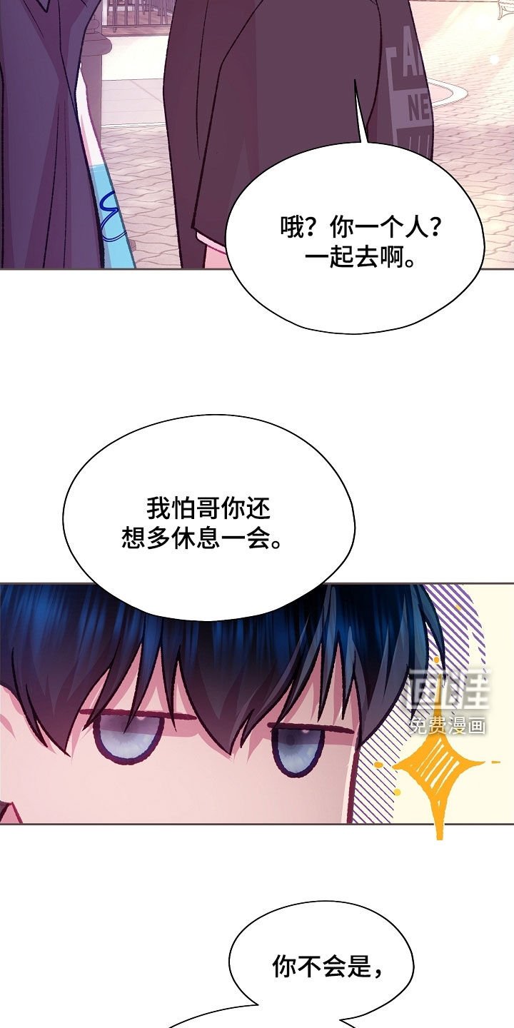 第91章：【第二季】不能坐这里