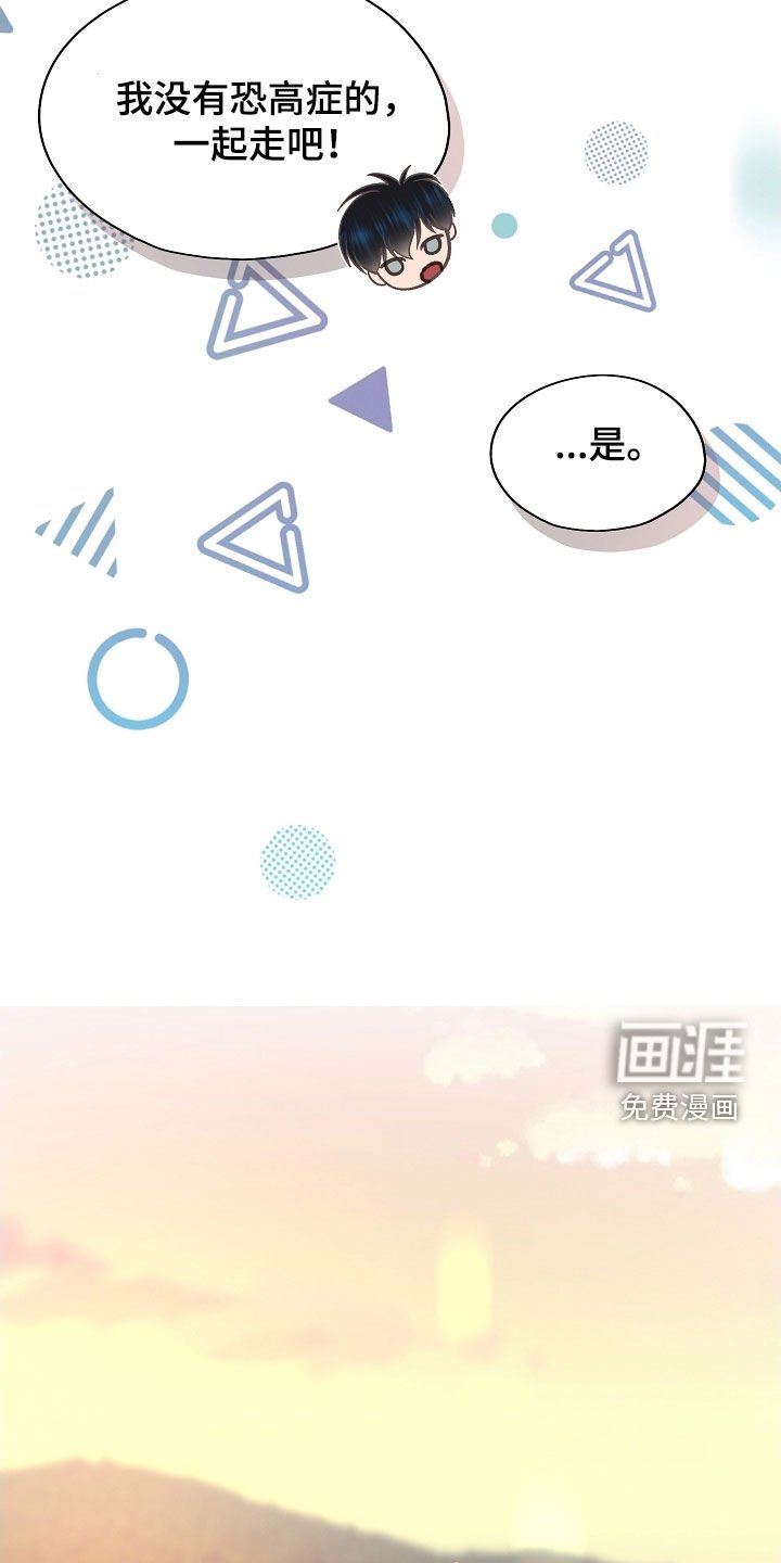 第91章：【第二季】不能坐这里