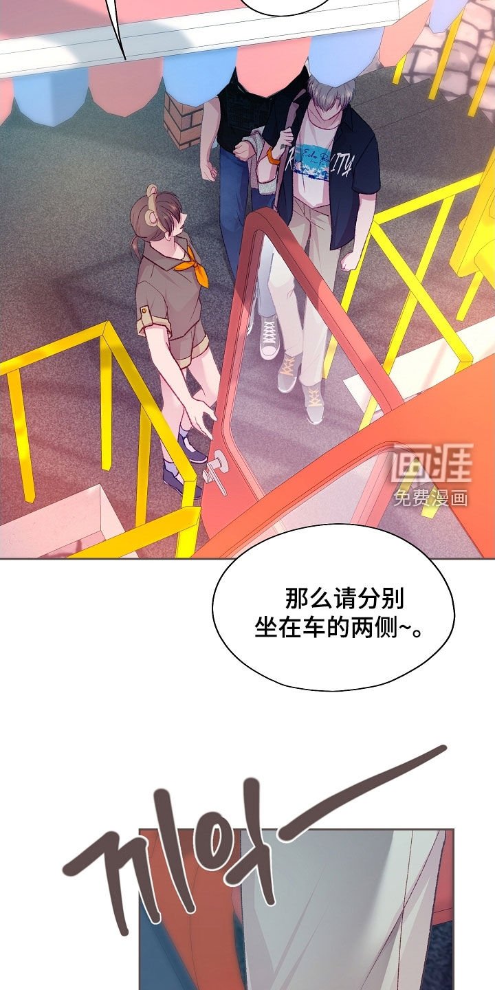 第91章：【第二季】不能坐这里