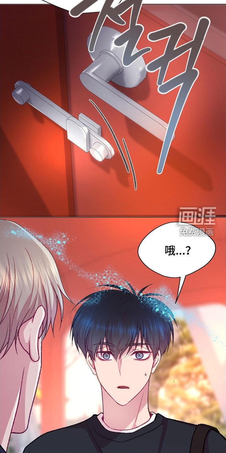 第91章：【第二季】不能坐这里