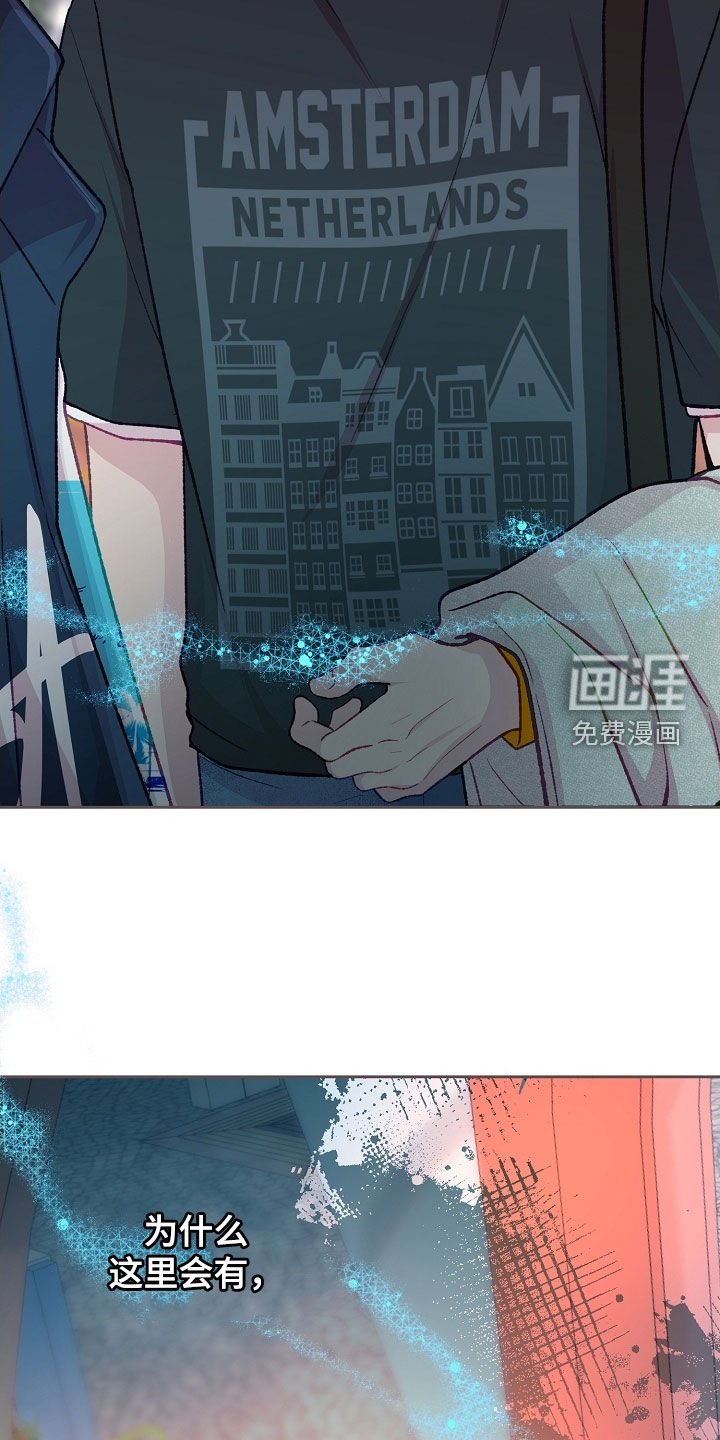 第91章：【第二季】不能坐这里