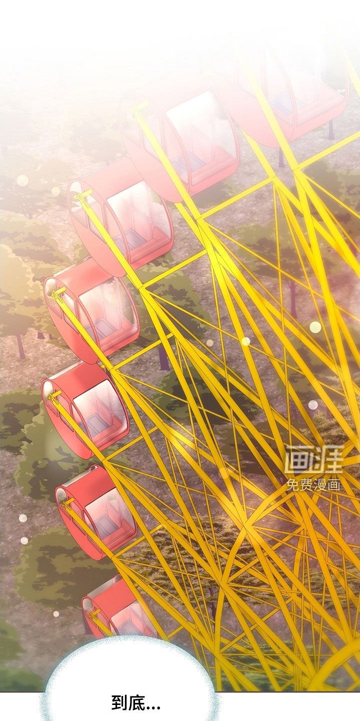 第92章：【第二季】想都不敢想