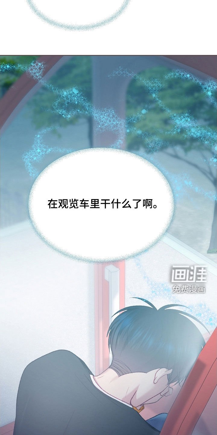 第92章：【第二季】想都不敢想