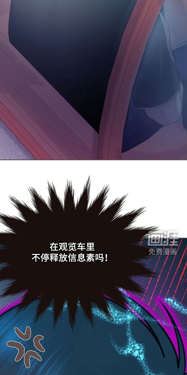 第92章：【第二季】想都不敢想