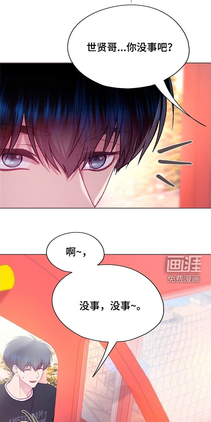 第92章：【第二季】想都不敢想