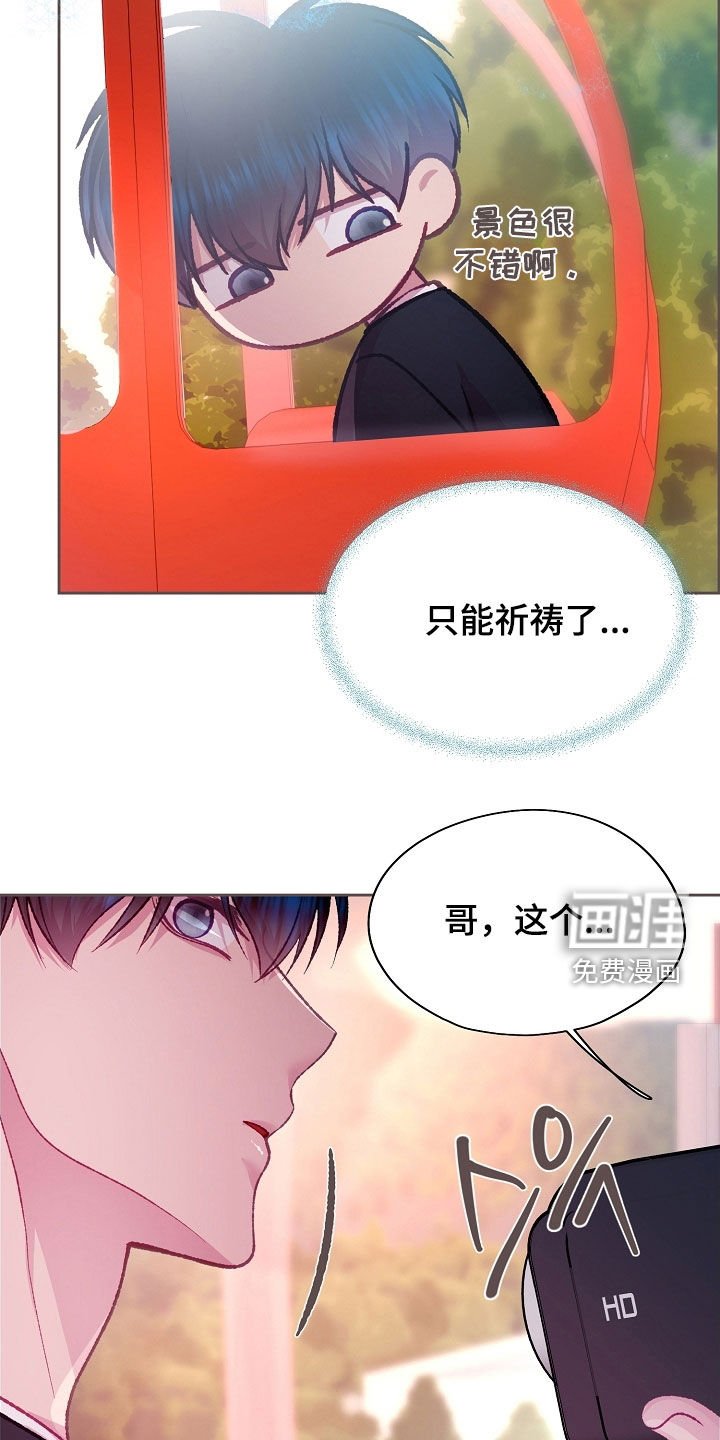 第92章：【第二季】想都不敢想
